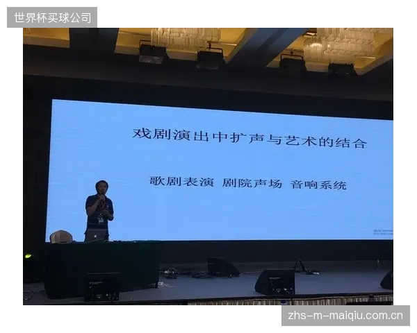 声场数字化预设调用将赛事与演艺模式的切换时间从4小时缩短至15分钟以内 声场数字化预设调用将赛事与演艺模式的切换时间从4小时缩短至15分钟以内