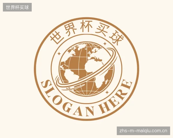 介绍世界杯买球公司